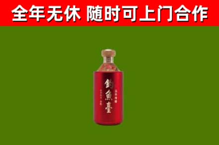 湘西烟酒回收钓鱼台.jpg