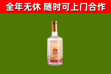 湘西烟酒回收光瓶郎酒.jpg